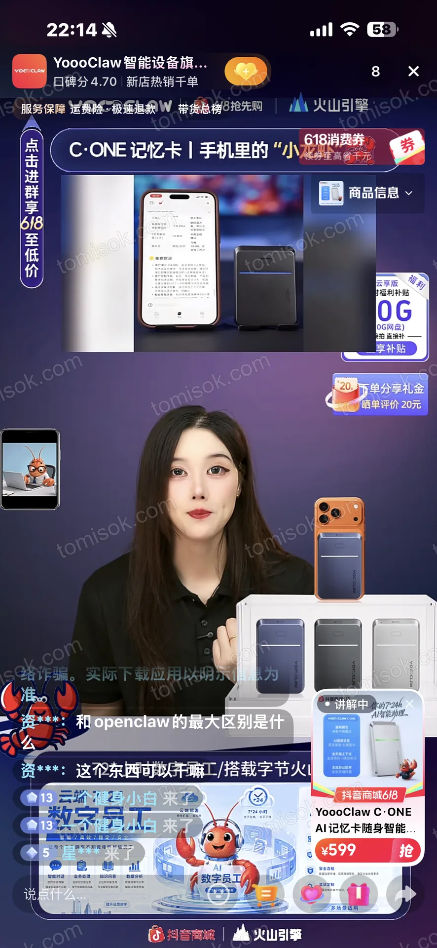 数码产品绿幕直播间实景搭建记录