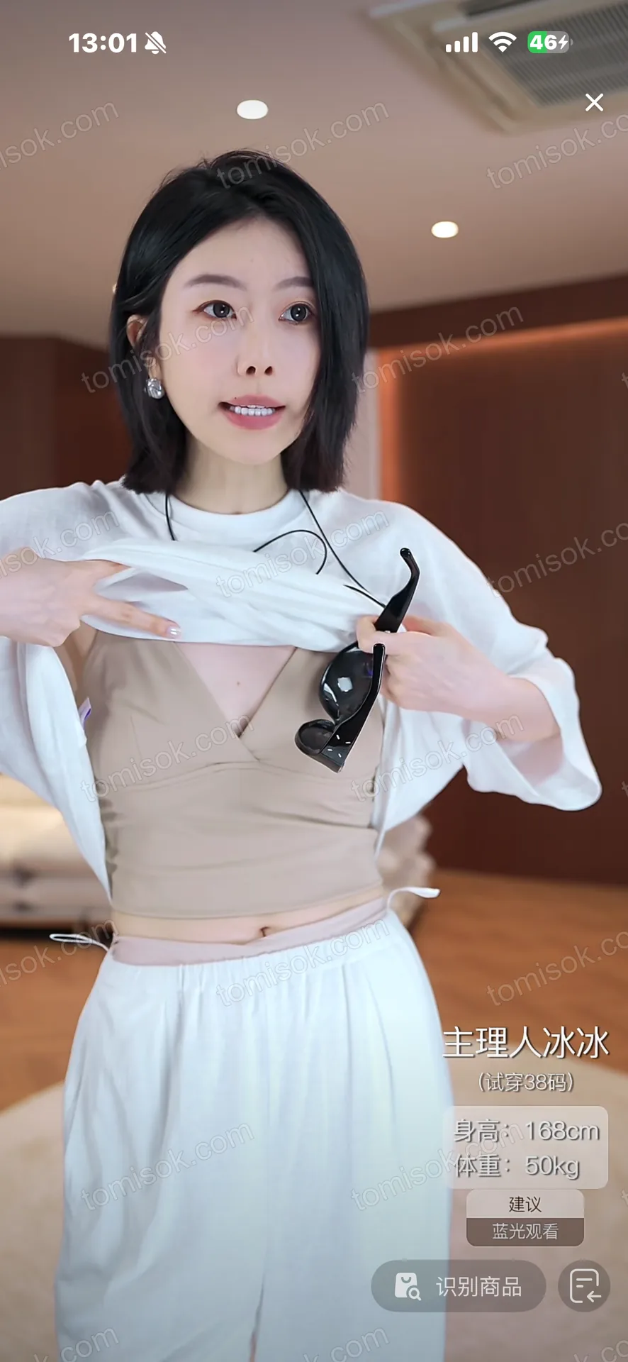 女装直播间（二）实景搭建记录
