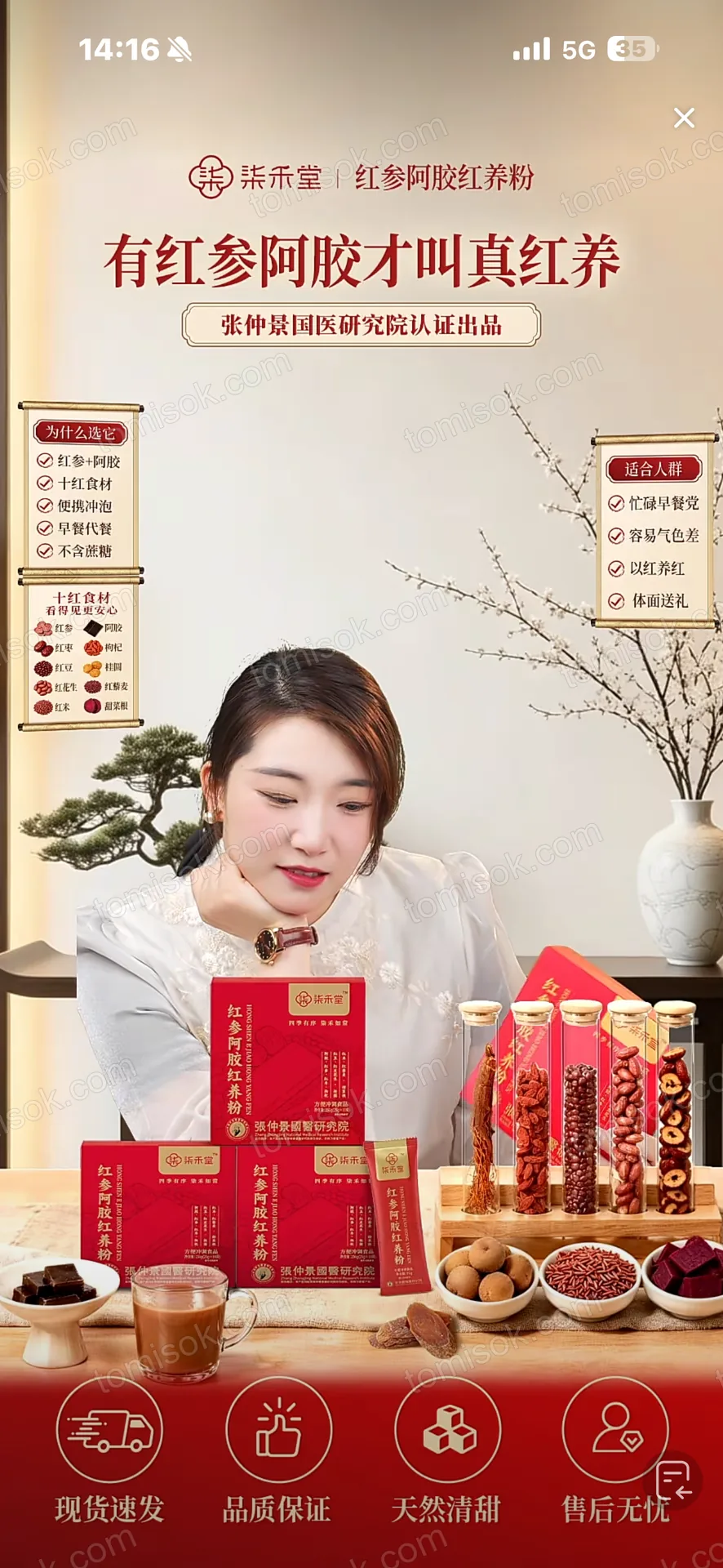 养生绿幕直播间实景搭建记录